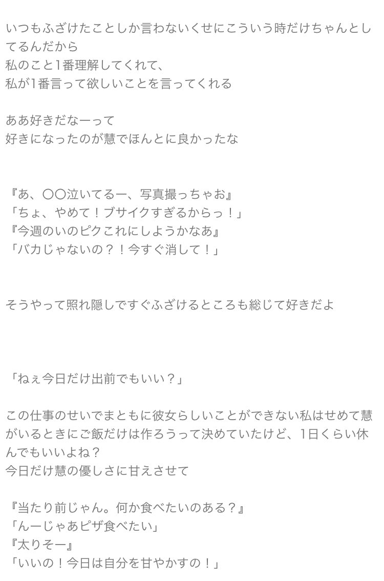 読み方 こと た ごめんなさい なかっ 曲名 言わ を