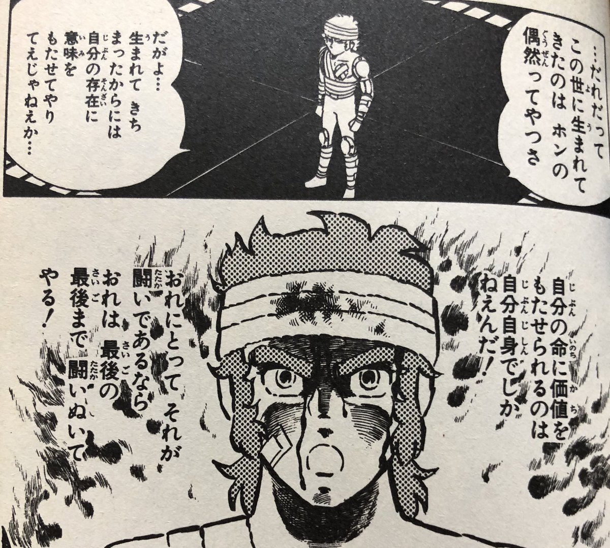 津尾 尋華 Utikirimanga さんの漫画 4作目 ツイコミ 仮 津尾 尋華 Utikirimanga さんの漫画 4作目 ツイコミ 仮