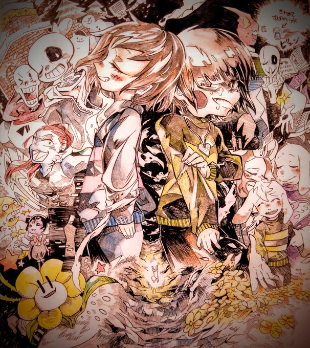 巡る。 