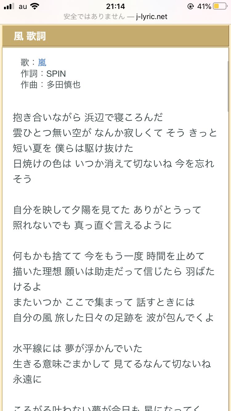 あすか Timeのアルバム曲のヤバさを見ろ ちなみに収録シングルはラブソー アオゾラペダル We Can Make It 神やんけ T Co Fmdnvl31ic Twitter