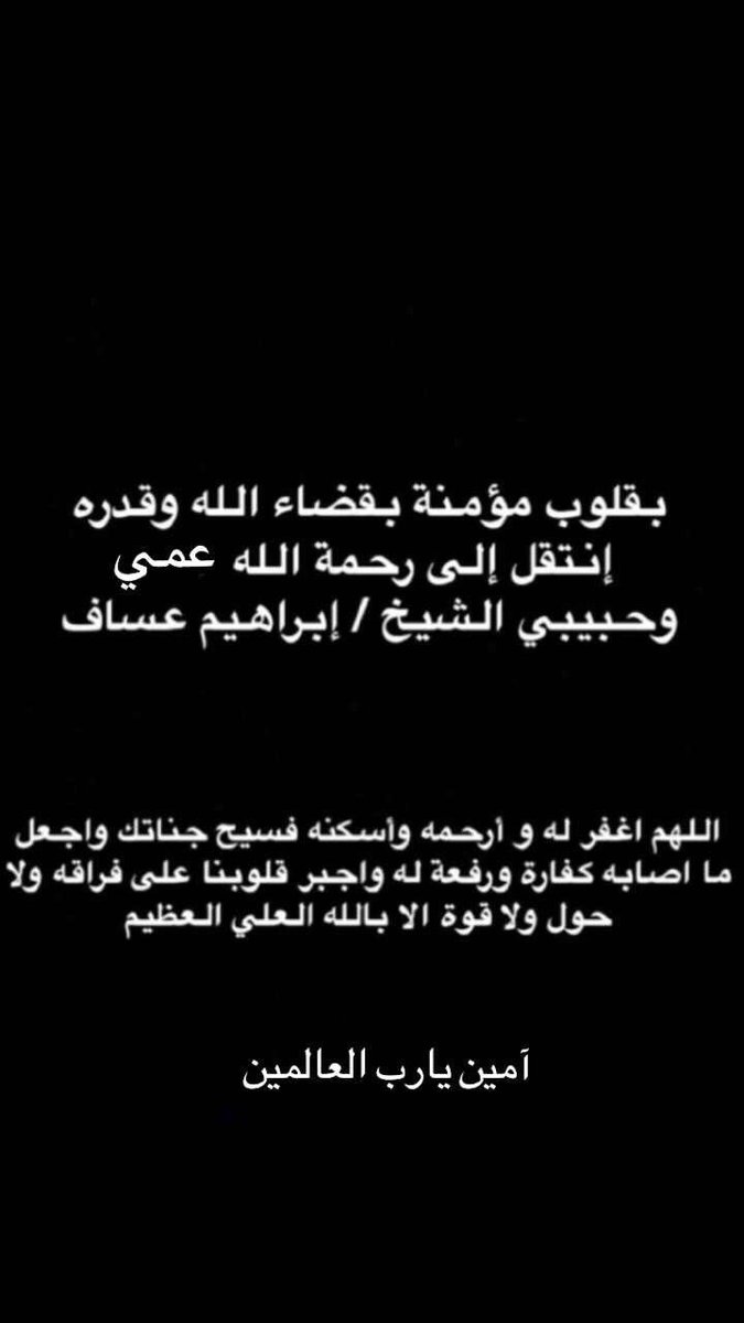 R ʰᶠᶜ R4e Twitter