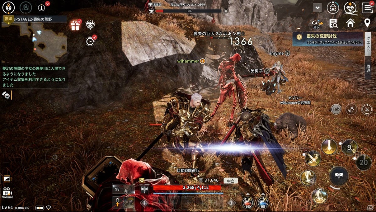 Gamer ゲーム情報 マルチデバイスでpc スマホに対応 Hit や Overhit のnat Games最新作 V4 がいよいよ日本上陸 ゲーム内容たっぷりのタイトル発表会をレポート T Co 4anihphbho Gamer ゲーム情報 マルチデバイスでpc スマホに対応 Hit や Overhit のnat Games最新作 V4 がいよいよ日本上陸 ゲーム内容たっぷりのタイトル発表会をレポート T Co 4anihphbho