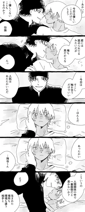 ⑦おわり 