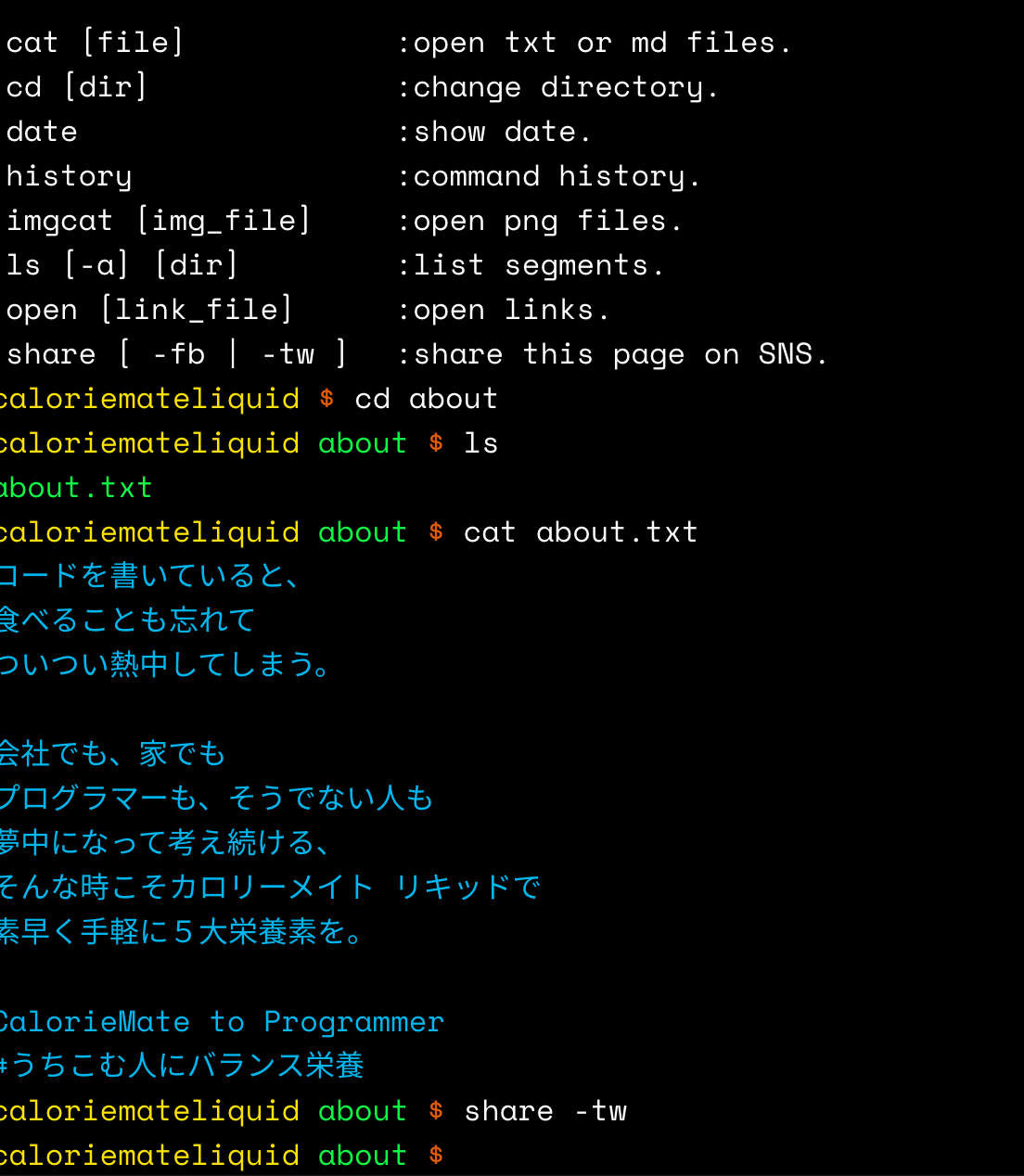 倉下 忠憲 Cui風のサイト かっこいい まさかcatでページの内容を確認することになろうとは T Co W1xqay8txj T Co L8xlzkoyab Twitter 倉下 忠憲 Cui風のサイト かっこいい まさかcatでページの内容を確認することになろうとは T Co W1xqay8txj T Co L8xlzkoyab Twitter