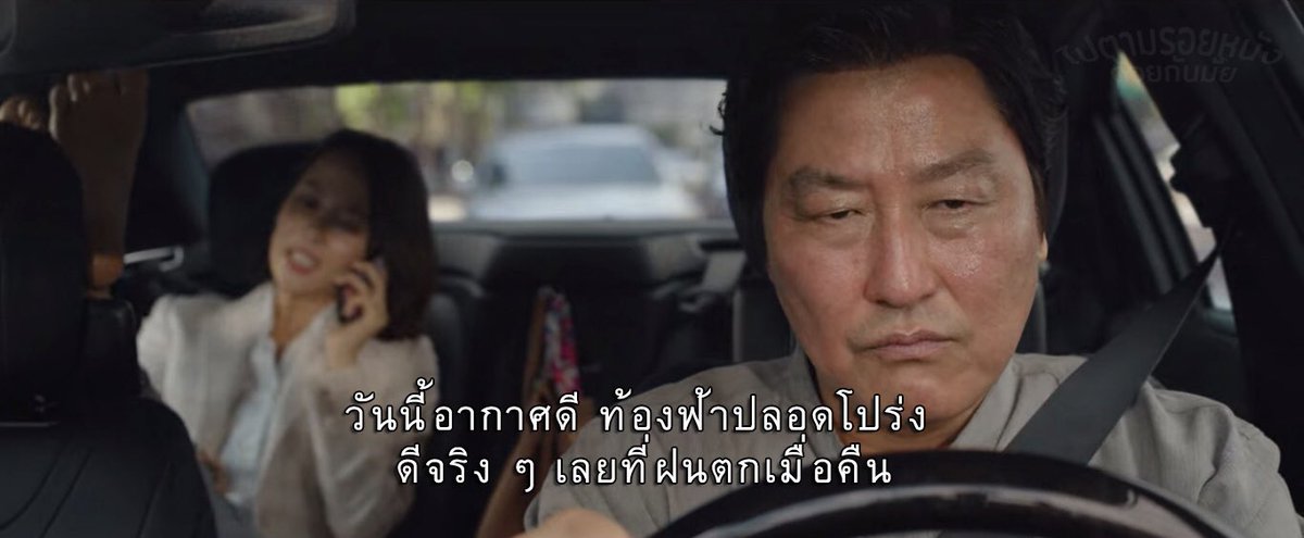 ไปตามรอยหนังด้วยกันมั้ย tweet media