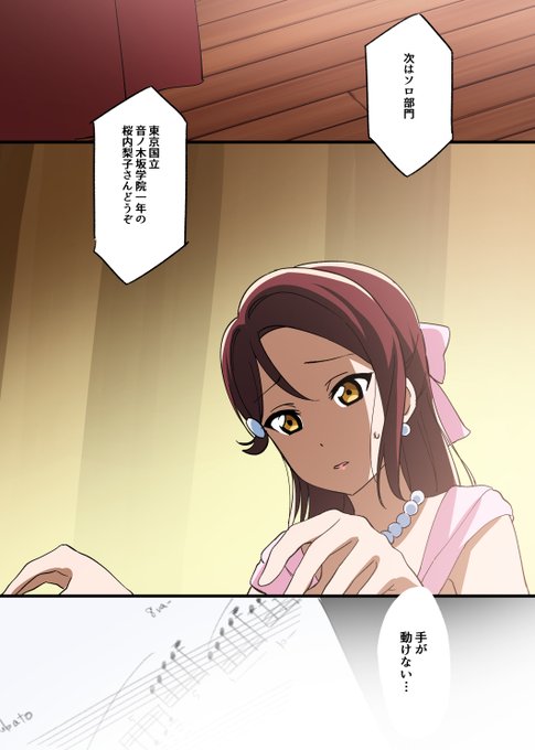 80日目
#100日目に出会うちかりこ 
