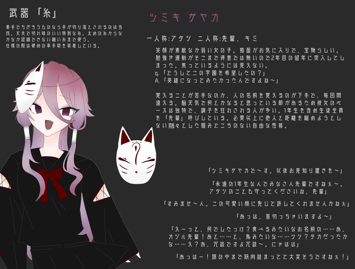 死んで花実が咲くものか On Twitter 死で花 公式 死で花 Cs ツミキ サヤカ 東雲 みのら Tutumino Alice 宅