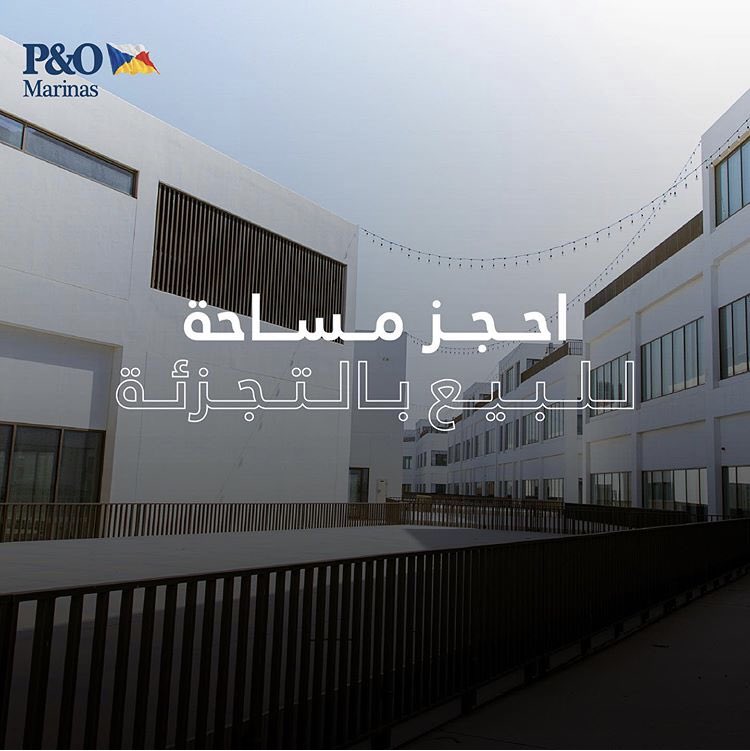 PnO Marinas tweet media