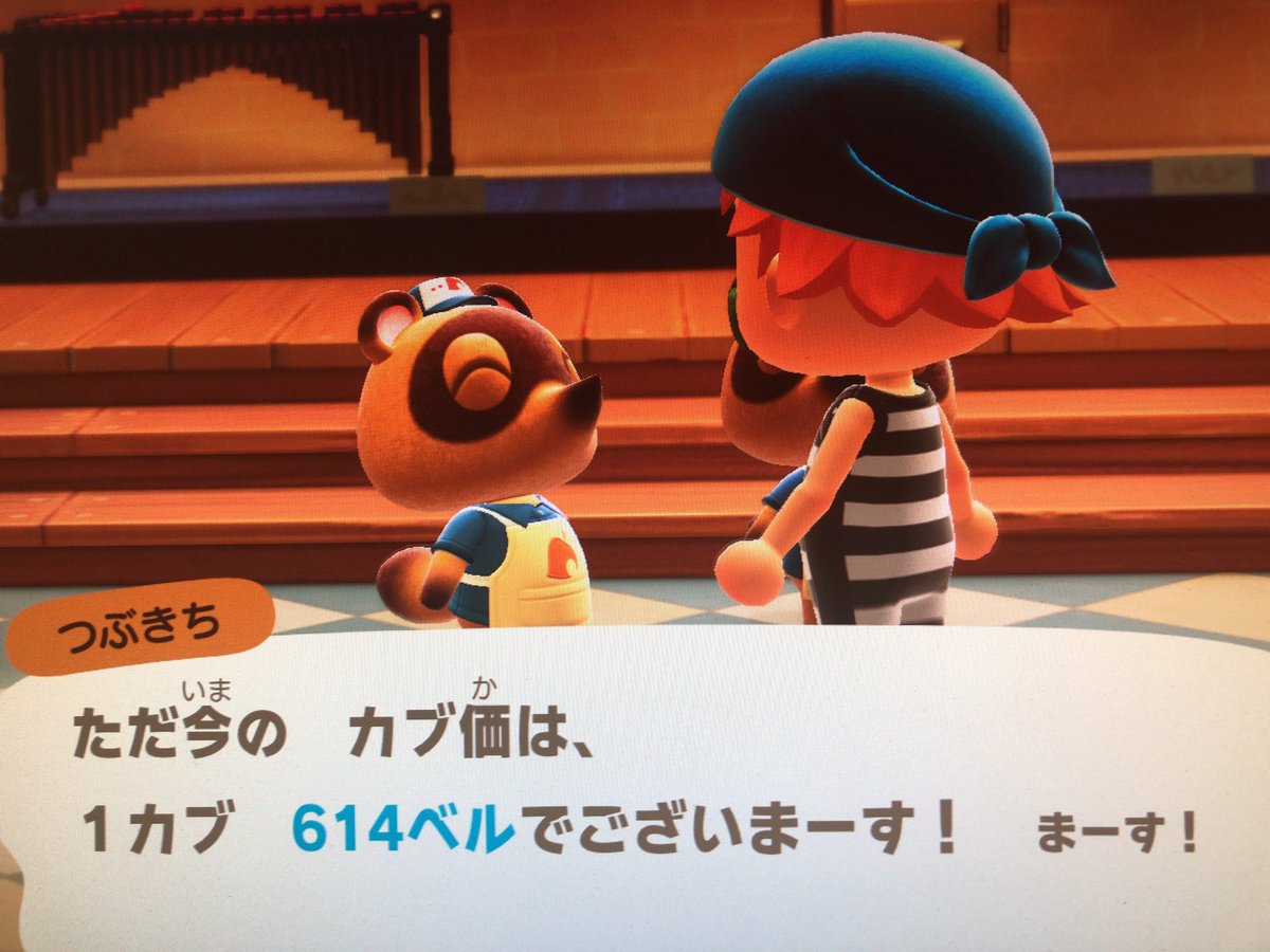 掲示板 あつもり ウリ 【あつ森】カブ取引のやり方！カブリバは引退？孫のウリが日曜日の午前中に売りにくる。1週間で腐るので大損しないように注意