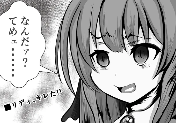 インタビュアー「魔剣少女達に正妻の座を奪われた現在のお気持ちはいかがですか?」

#ブレxブレファンアート同好会 