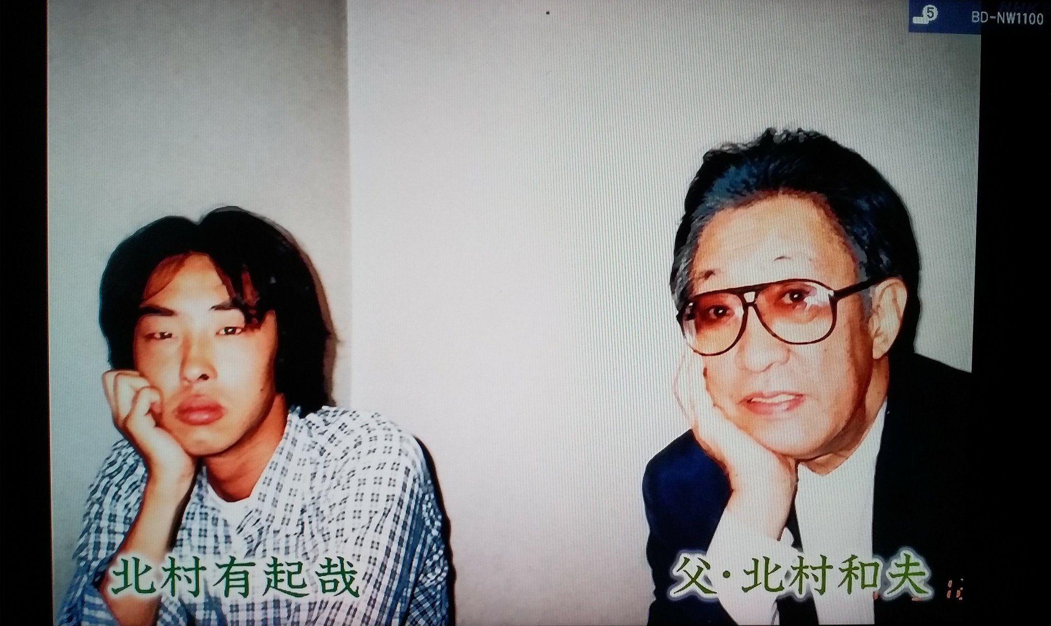 濱田研吾 در توییتر 再放送に合わせた北村有起哉のインタビューもいい 北村和夫一代かぎりの舞台だけど 息子で再演しても面白いんじゃないかと思う 濱田研吾 در توییتر 再放送に合わせた北村有起哉のインタビューもいい 北村和夫一代かぎりの舞台だけど 息子で再演しても面白いんじゃないかと思う