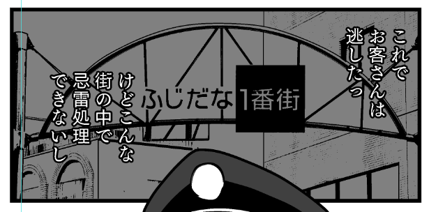 撮りたての新鮮な写真を用いる 