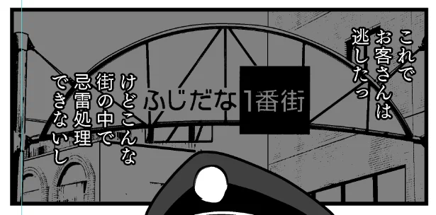 撮りたての新鮮な写真を用いる 
