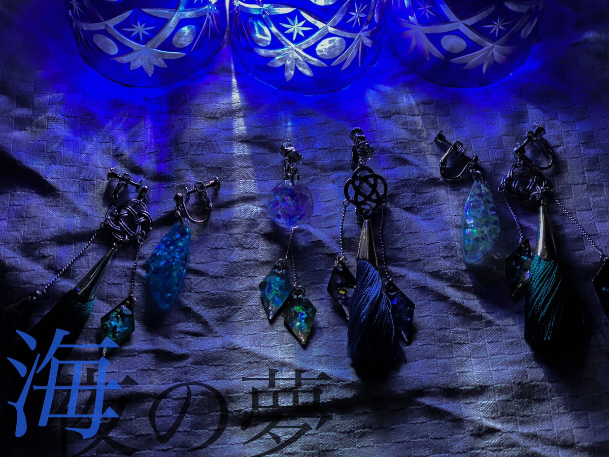 volde1231's tweet image. 妖精譚集　
第二幕
「嵐ノ目」

神秘なる海の底より、
御挨拶申し上げ候

#fairytaleCollection
#twst手芸部
Twitterで素敵な和服の人魚をお見かけしたので、此度は和風に。