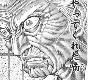 チェンソーマン 、2週前からマキマさんに対してずっとこれになってる。 
