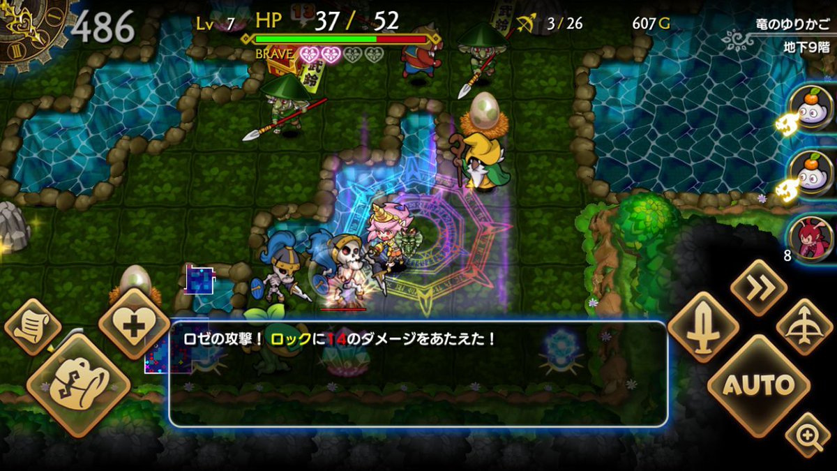 電ファミニコゲーマー On Twitter 懐かしいけど新しい ローグライクrpg ドラゴンファングz のスマホ版が買い切りで配信開始 Https T Co Vp4o9ivenw 通路で戦う というローグの常識を打ち破ったシステムが特徴 価格はios Androidともに1220円 ボスと再戦