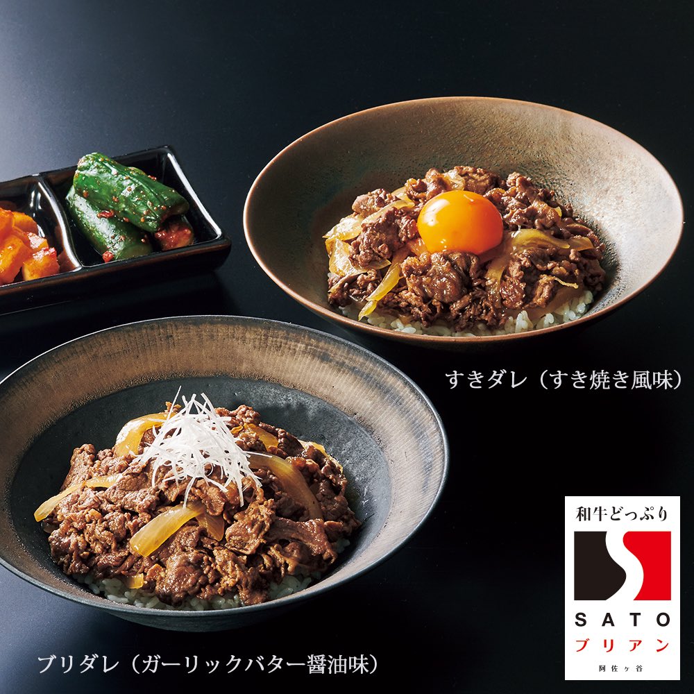 テレビ朝日さんの #10万円でできるかな にて、当社の #SATOブリアン 焼肉丼の具をご紹介いただきました🥩

今なら無料で幻の名店を味わえるチャンス⚠️1万円クーポンをゲットできるキャンペーンを開催中ですので、固定ツイートを要チェック！

#食彩倶楽部　#ライトアップオンラインストア