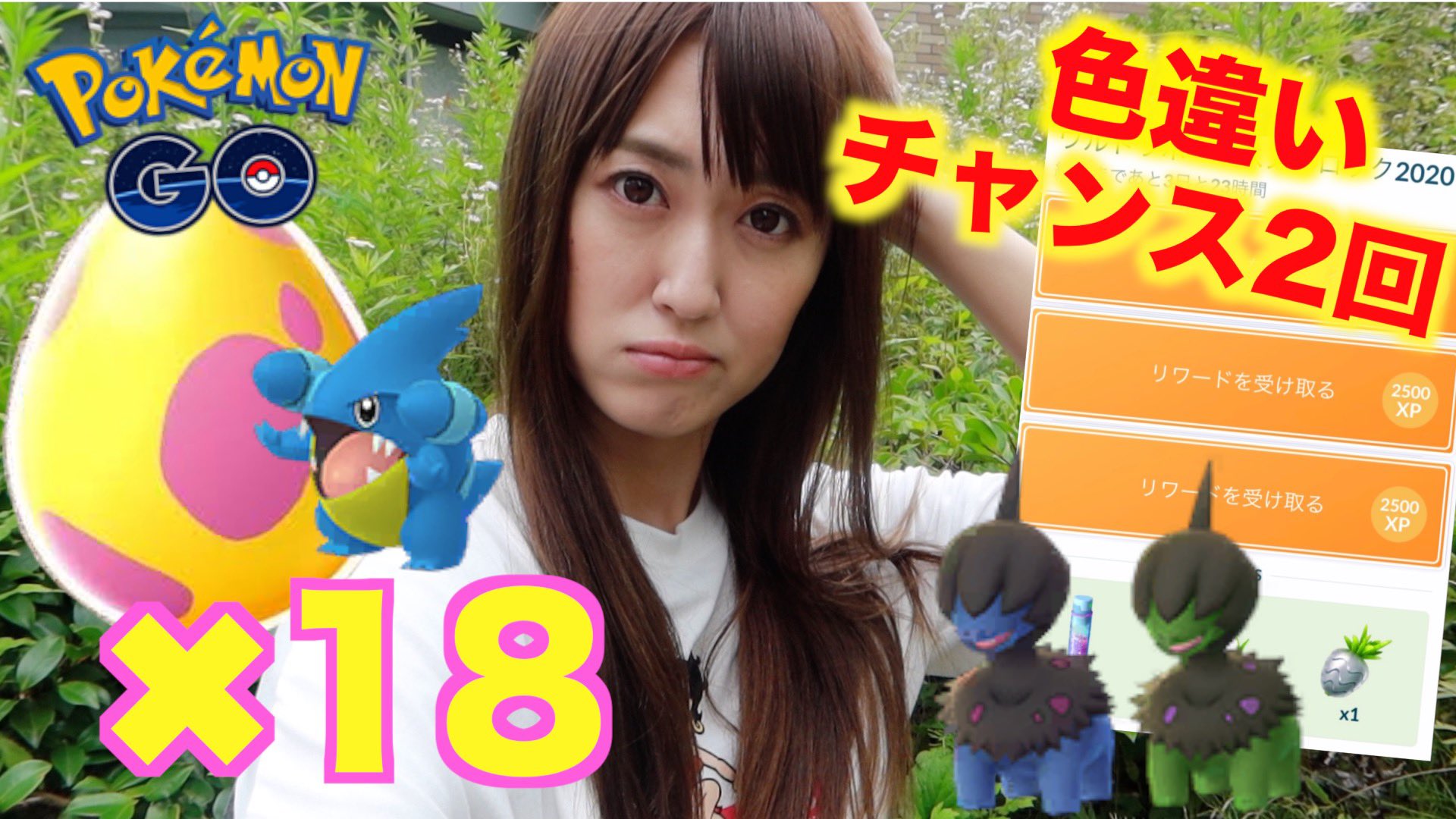 りん たまに馬 明日 私は黒いくねくね 捕まえられるように頑張る 南無 ポケモンｇｏ モノズ フカマル ドラゴンウィーク 7タマ 色違いモノズチャンス タスクから色違いを掴みとれ 7キロタマゴ18連 T Co Xtrpyjcd9m T Co