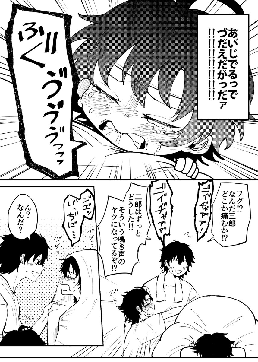 (2/2)

改めて本当におめでとう🎂 