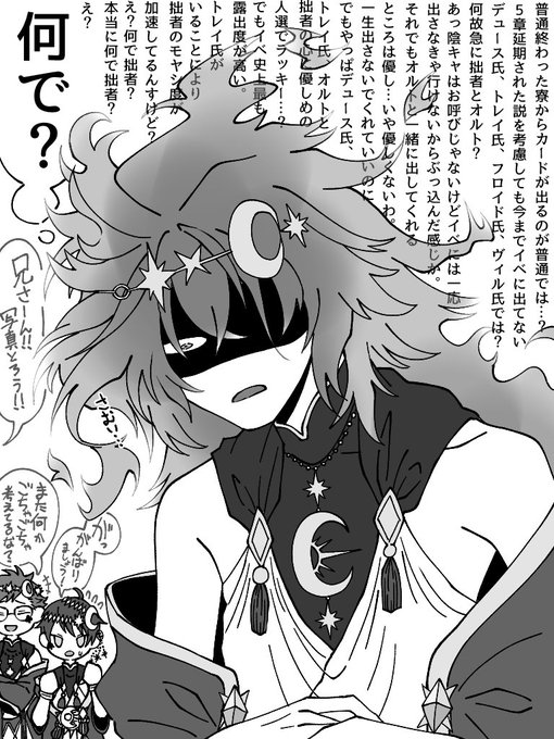 哀れなりイデア氏 