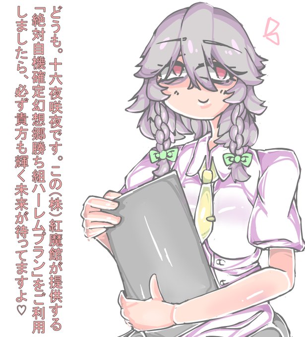 Castagna 01さんのイラスト一覧 5ページ目 Castagna 01さんのイラスト一覧 5ページ目