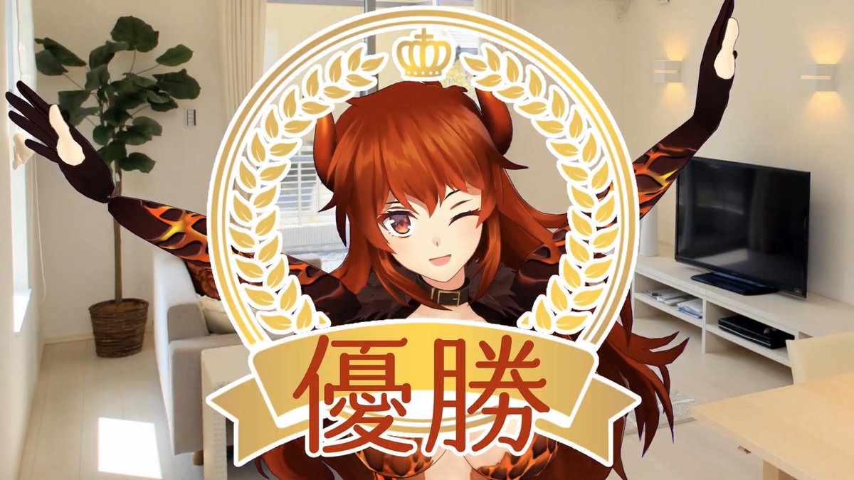 ドーラ ファイアードレイク お茶を飲みまぁす 一人称がワシ 語尾には じ 庵紗のイラスト