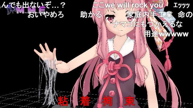 Mmeのtwitterイラスト検索結果 古い順