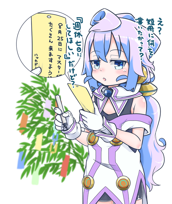 ハッカドール3号の日のtwitterイラスト検索結果 ハッカドール3号の日のtwitterイラスト検索結果