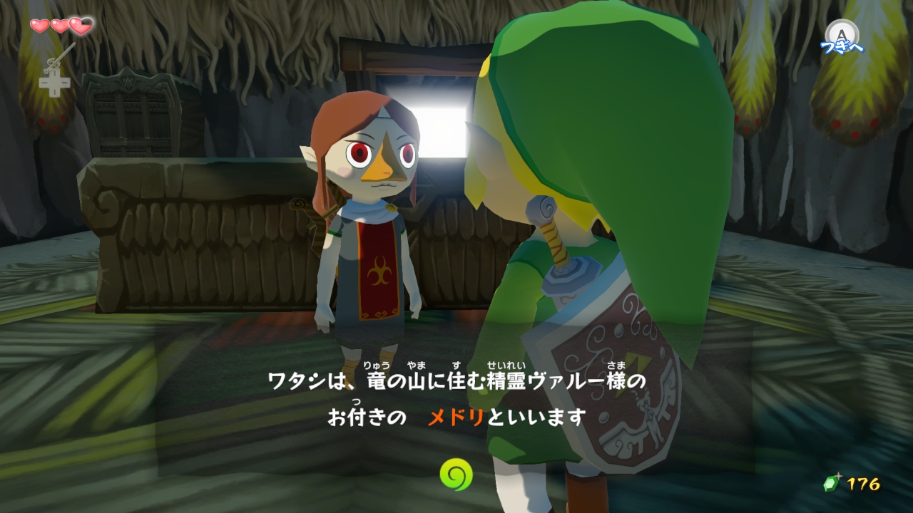 ゼルダの伝説 風のタクトhd クリア ヨッシーのお気楽日記