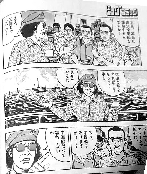 政治ネタはほとんど呟かないけど
海域問題のニュースを見ると
昔のインドネシアのスシ大臣思い出して
「大臣、早くきてくれー!」って感じに少しなるぞ('ー`)
(クリリン感 