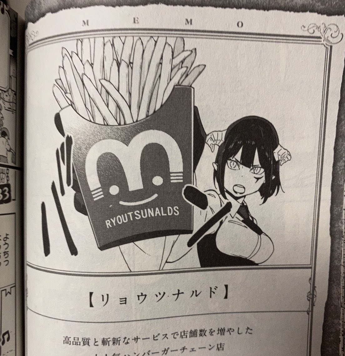 姫様卵かけご飯の時間です 3巻も楽しくオマケや描きおろしもいっぱいで最高でし 春原ロビンソンの漫画