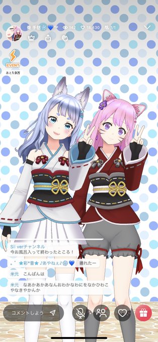 双子コーデのtwitterイラスト検索結果 古い順