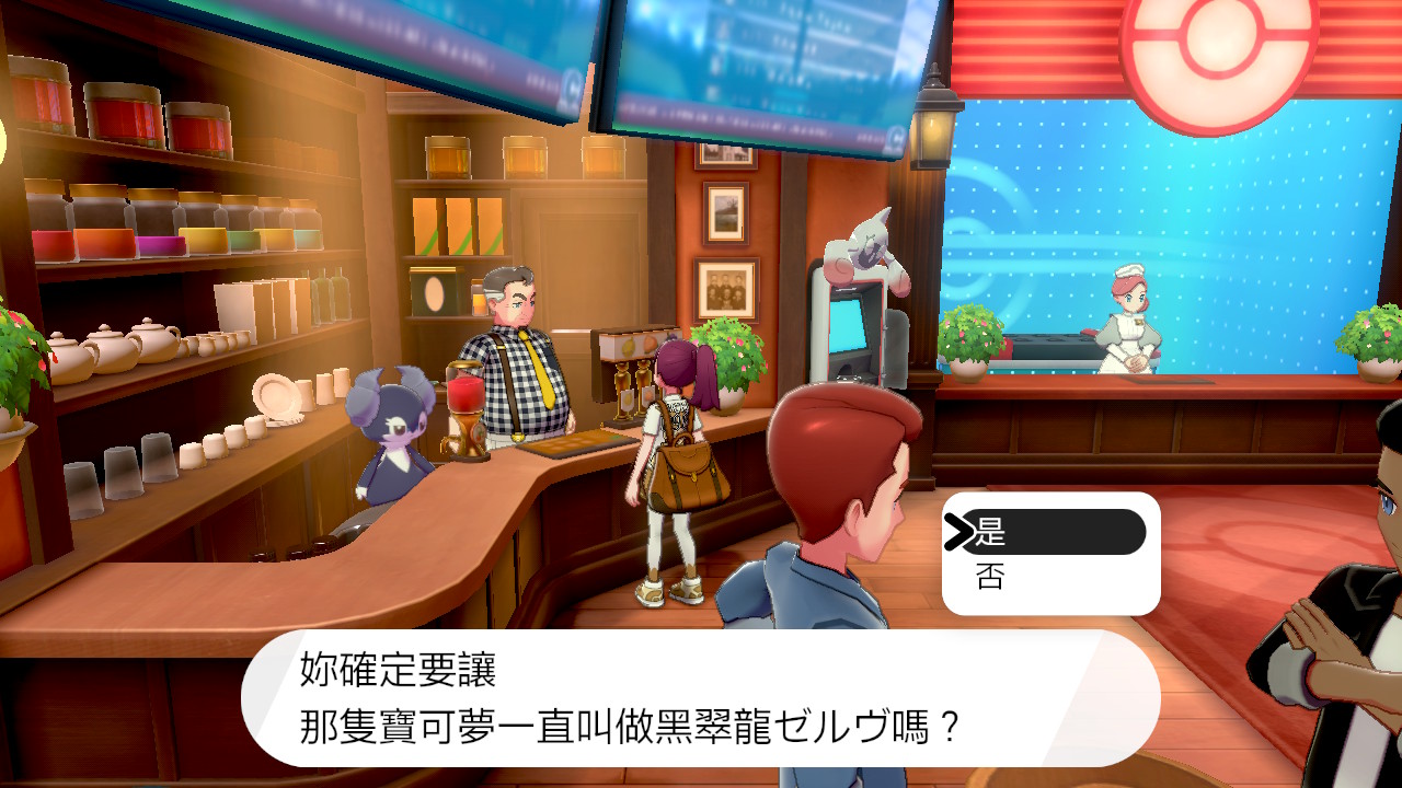 تويتر 鬼場 那葵 きば なき على تويتر 色ゼクロムのnnは予め考えていたのだ 笑 だけど3dsては複合nnは出来ないから変更は剣盾に連れてから付けるのが繁体字の鉄則 笑 ポケモン剣盾 Nintendoswitch T Co Yt6ekzquah