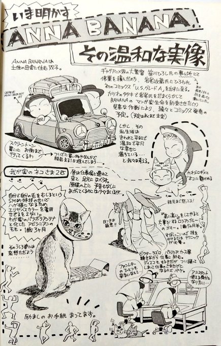 なんかうめえな、とぼんやり読んでいたらまあそういうことだったのね。ふたご先生さすがに上手い。 