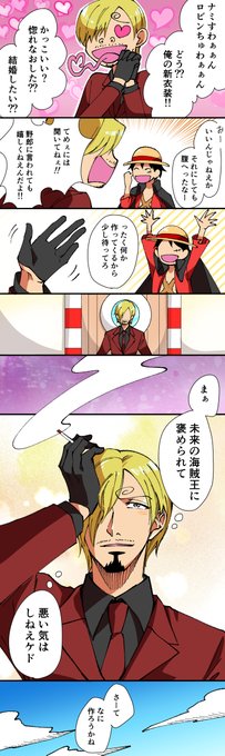 香冬 Kafuyutns さんのマンガ一覧 古い順 18ページ ツイコミ 仮 香冬 Kafuyutns さんのマンガ一覧 古い順 18ページ ツイコミ 仮
