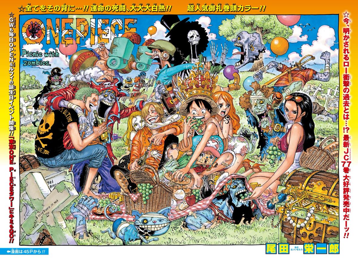 تويتر ワノ国 で على تويتر One Piece Colour Spread 119 Chapter 802 Onepieceスタンプ Onepiececolourspread T Co Qavc6r0llx تويتر ワノ国 で على تويتر One Piece Colour Spread 119 Chapter 802 Onepieceスタンプ Onepiececolourspread T Co Qavc6r0llx