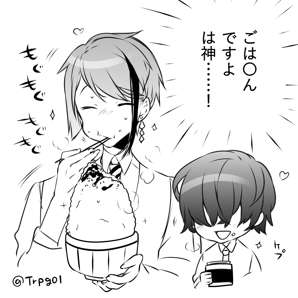 ガッツリおかずもいいけど 