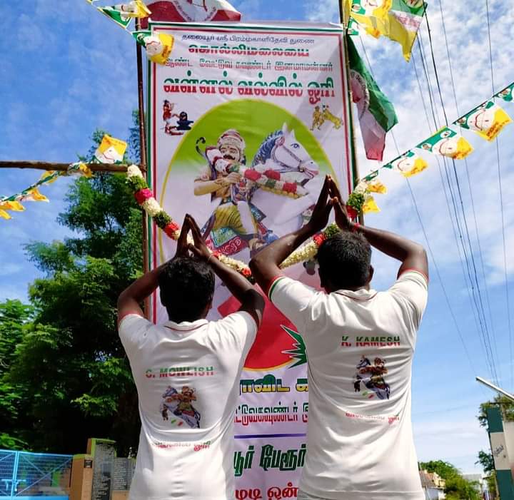 Muthumeenatchi2's tweet photo. https://t.co/mXHQd5PxJf