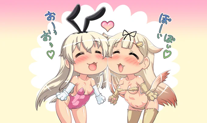 #バニーの日 