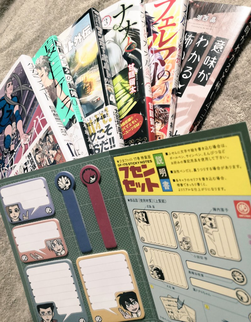 ナナとカオル ナナとカオル