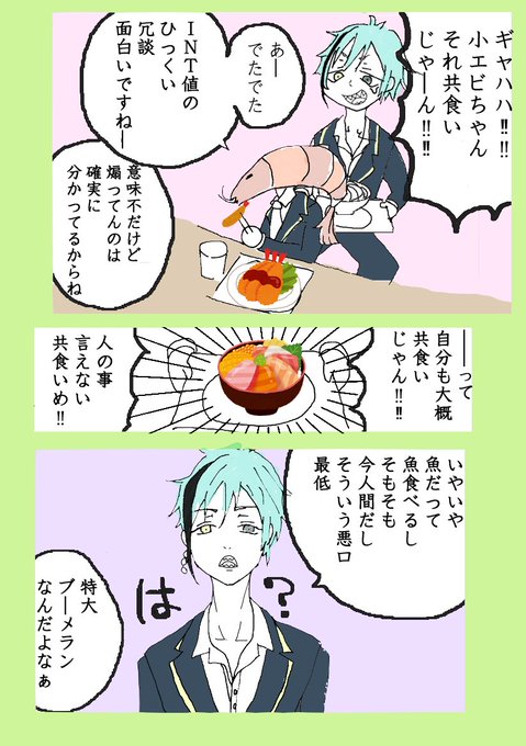 いらすとやのtwitterイラスト検索結果 古い順