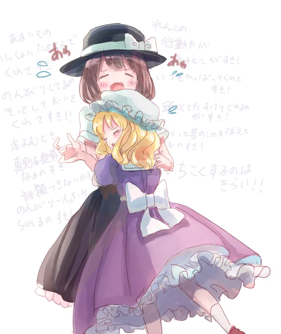 大好きのハグゲームする蓮メリ 