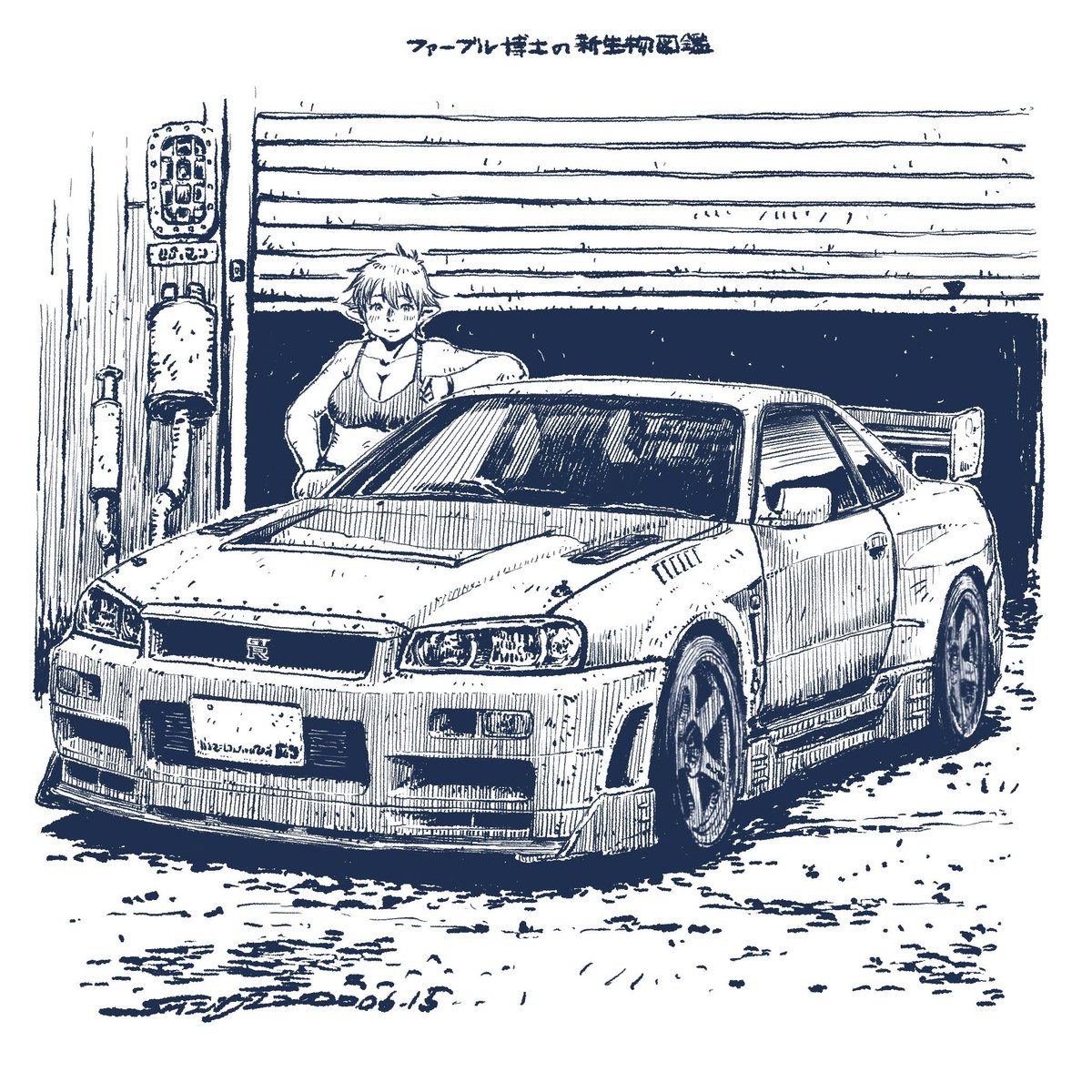 シン キャラを見せるか車を見せるか 車は描いても達成感が無いからキャラを描く方 が好き 形を整えて必死にそれらしく見せるのに疲れてる クルマメンドクセィ 3 イラスト Drawing シン キャラを見せるか車を見せるか 車は描いても達成感が無いからキャラを描く方 が好き 形を整えて必死にそれらしく見せるのに疲れてる クルマメンドクセィ 3 イラスト Drawing