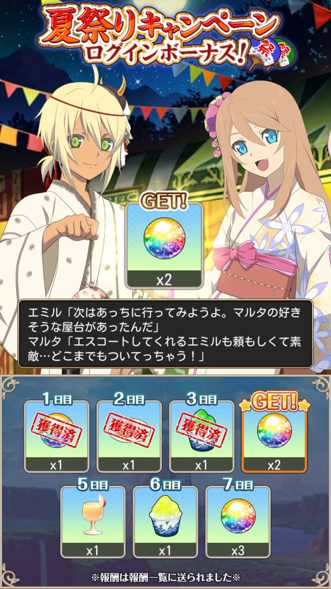 流華 A Twitter 年8月3日月曜日 アスタリア テイオブアスタリア ラタトスクの騎士 テイルズオブシンフォニアラタトスクの騎士 Tosr エミル キャスタニエ マルタ ルアルディ テイルズ テイルズオブ Teles Talesof T Co Stfvimdcfy