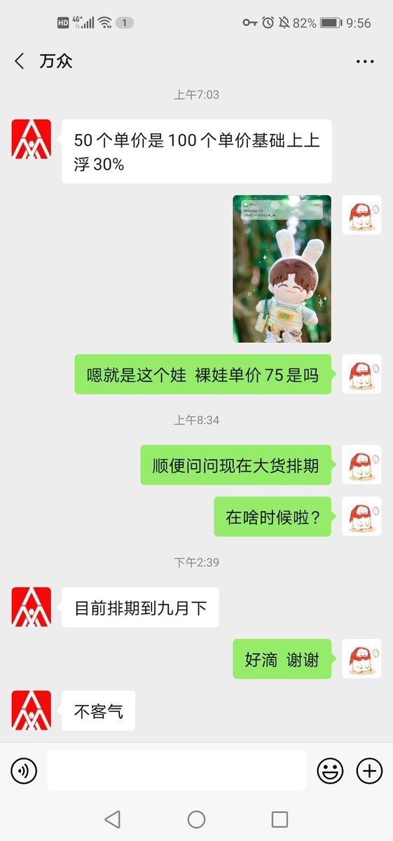 MING tweet media