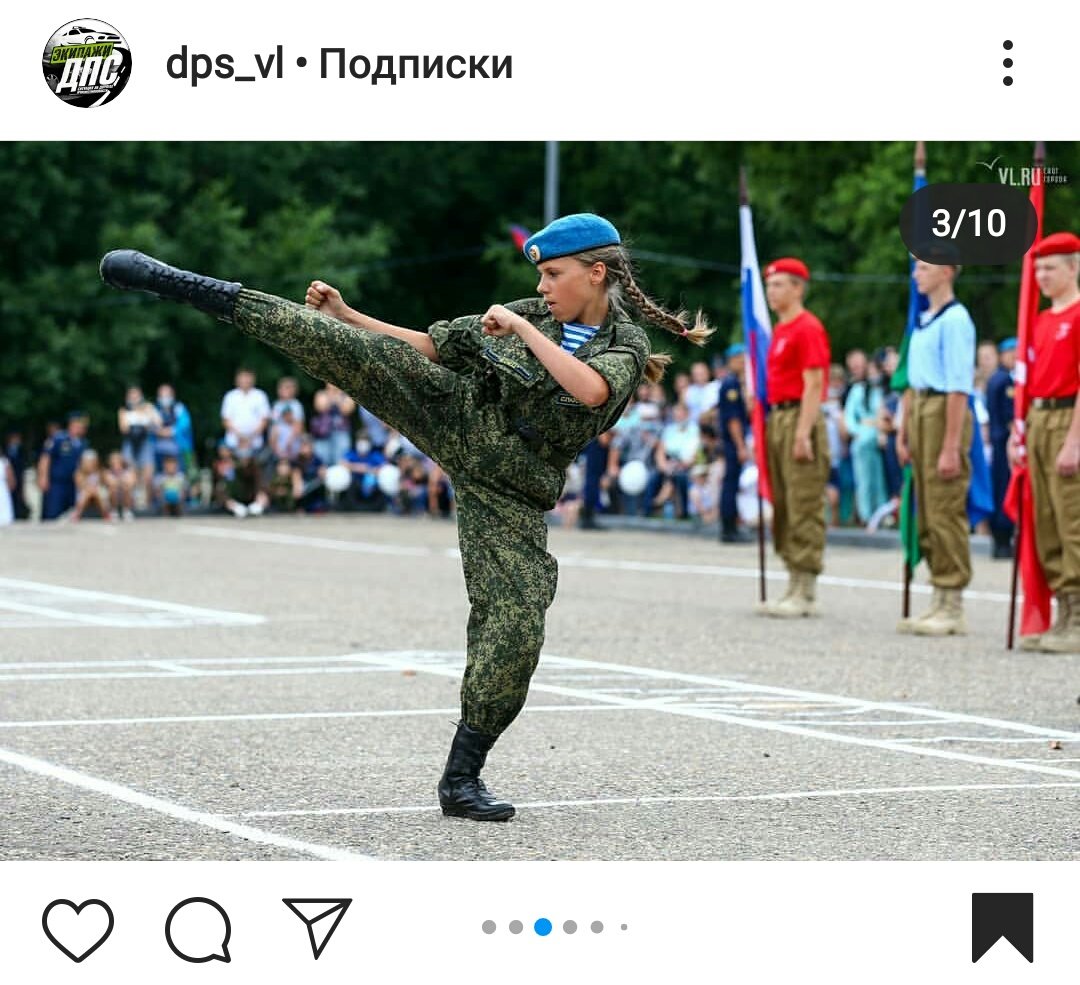ВДВ ДШБ спецназ
