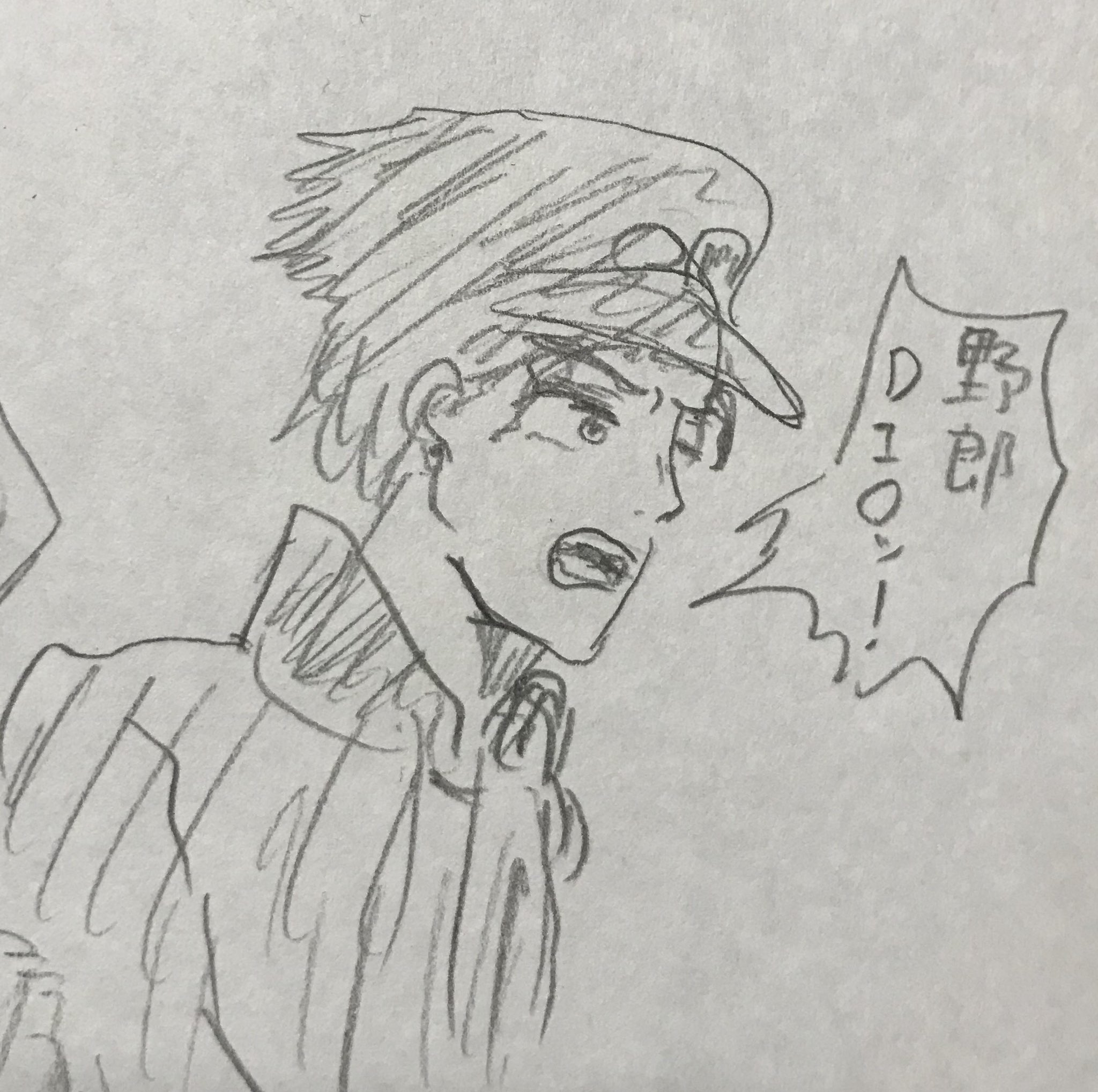 ダンボー 低浮上気味 ジョジョによく似た冒険 ご本人様から許可を得たので好きなシーン をとりあえずザカザカ描いていた 勢いで描いたからちょっと文字や線が汚くなっちゃったけど暖かい目で見てください 2枚目のシーンが得に大好き