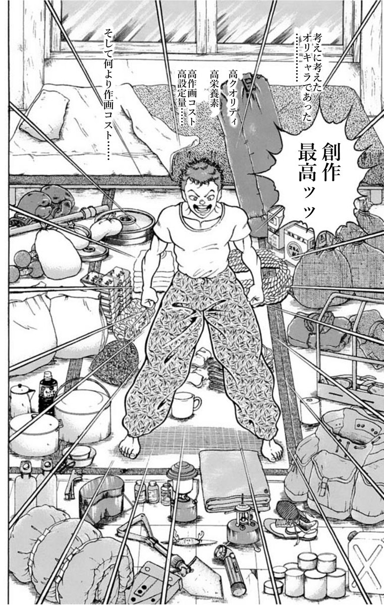 創作してる時大体こう 