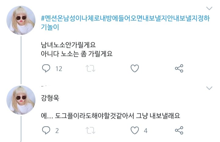 wearesoonduck's tweet photo. 도그플이라도해야할듯 https://t.co/hkQV6oIjFC