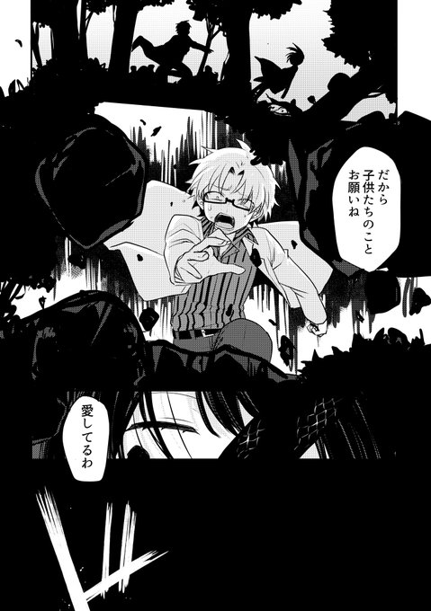 カナヅキさん の最近のツイート 6 Whotwi グラフィカルtwitter分析 カナヅキさん の最近のツイート 6 Whotwi グラフィカルtwitter分析
